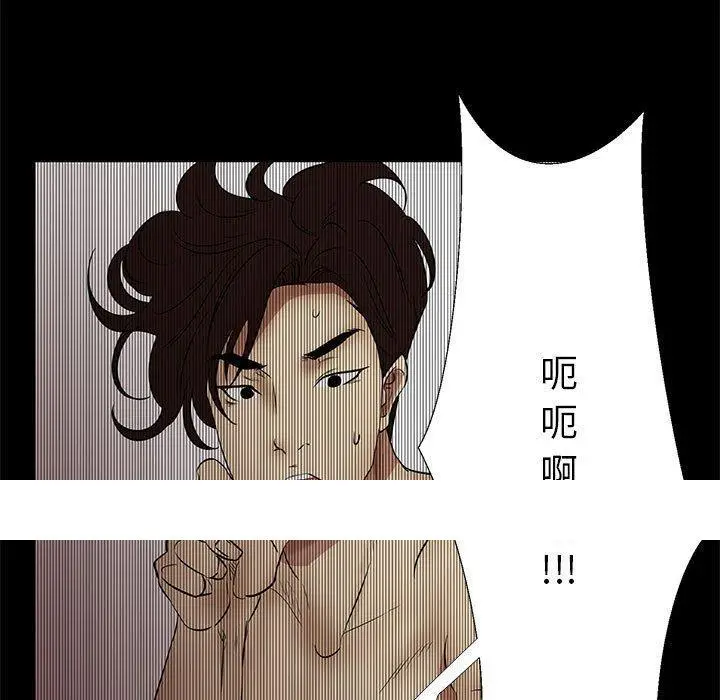 漫画《OL福利社》第34话第131张图