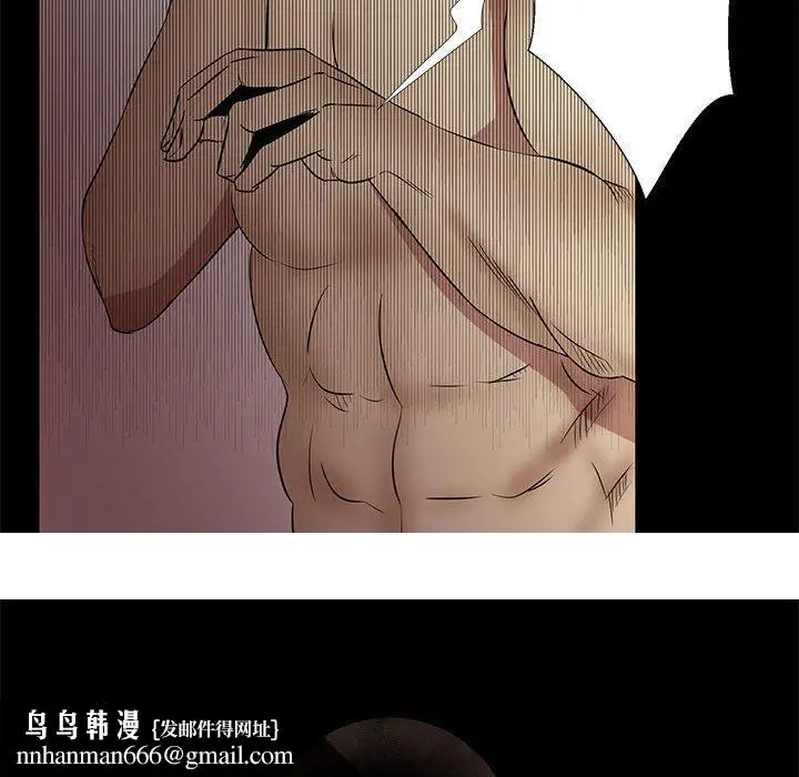 漫画《OL福利社》第34话第132张图