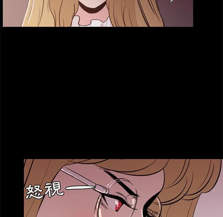 漫画《OL福利社》第34话第18张图