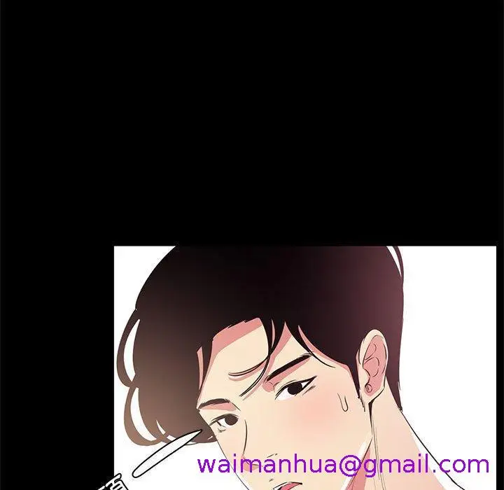 漫画《OL福利社》第34话第21张图