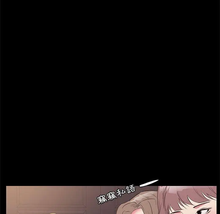 漫画《OL福利社》第34话第31张图