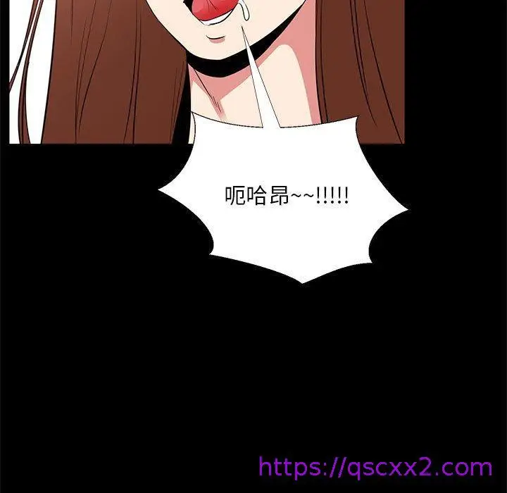 漫画《OL福利社》第34话第49张图