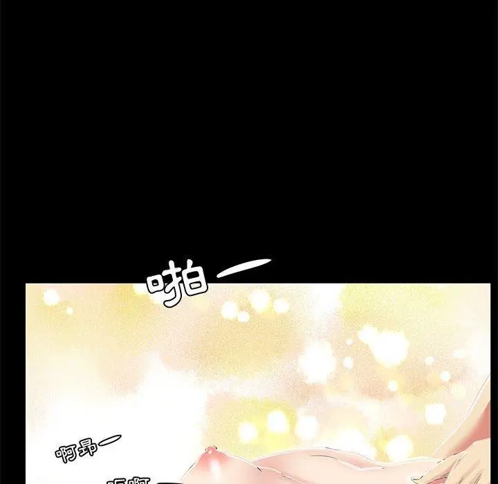 漫画《OL福利社》第34话第82张图