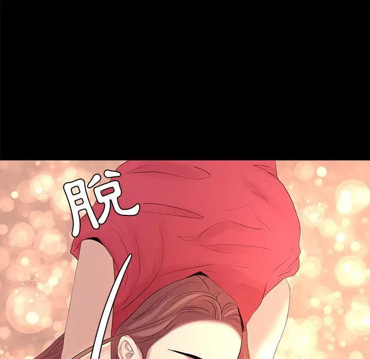 漫画《OL福利社》第1话第102张图
