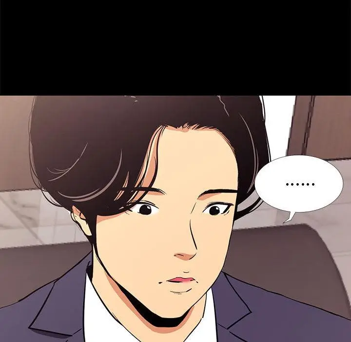 漫画《OL福利社》第1话第22张图