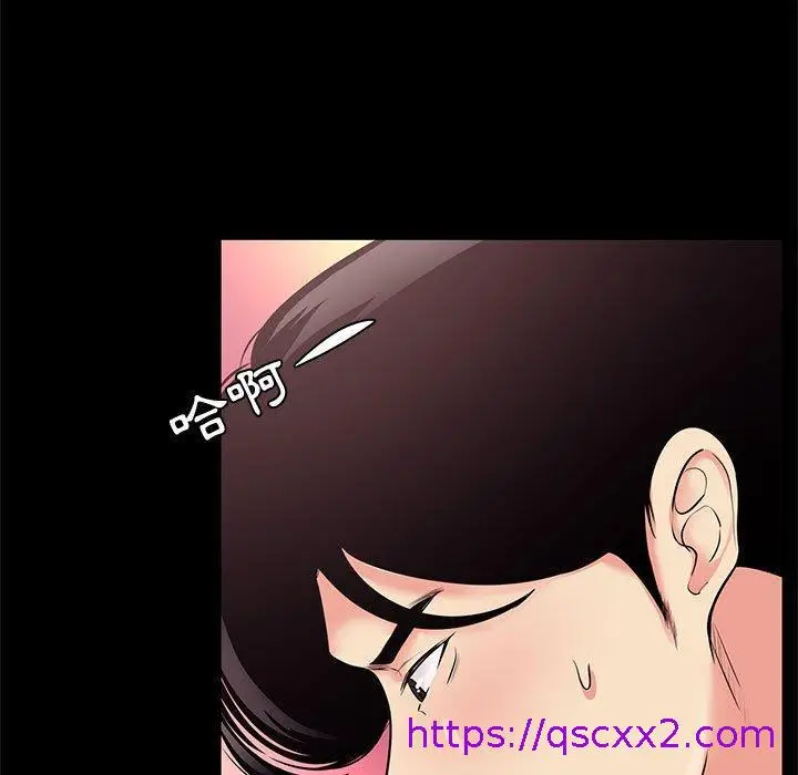 漫画《OL福利社》第25话第73张图