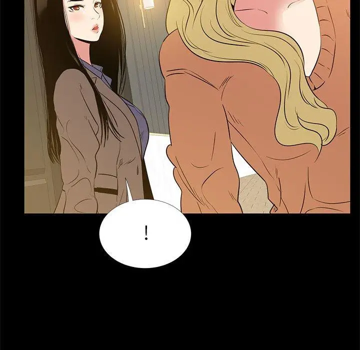 漫画《OL福利社》第38话第107张图