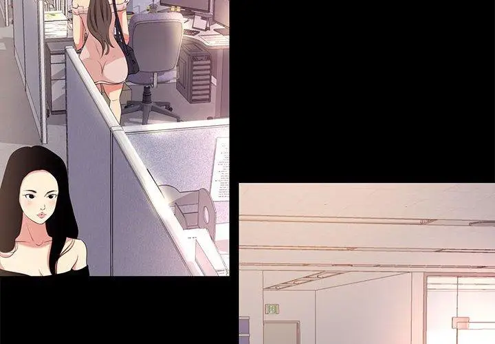 漫画《OL福利社》第13话第4张图