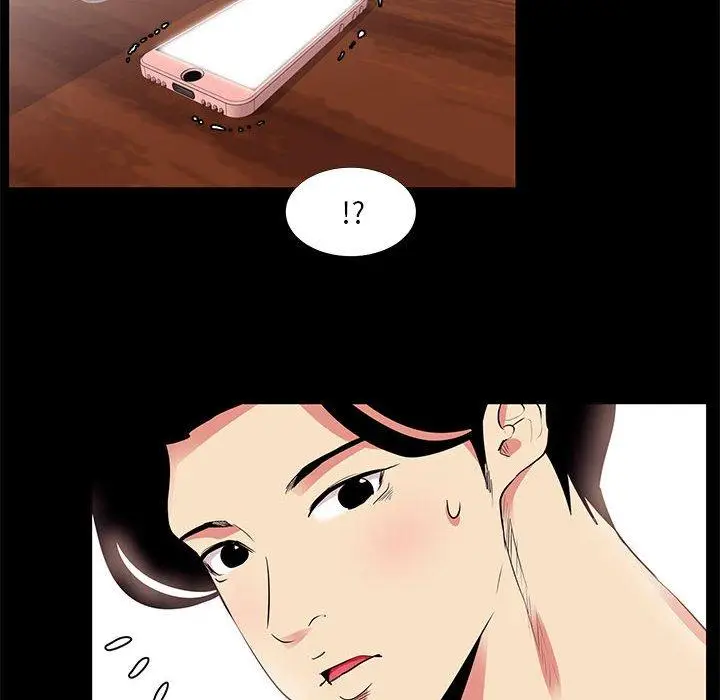 漫画《OL福利社》第13话第76张图