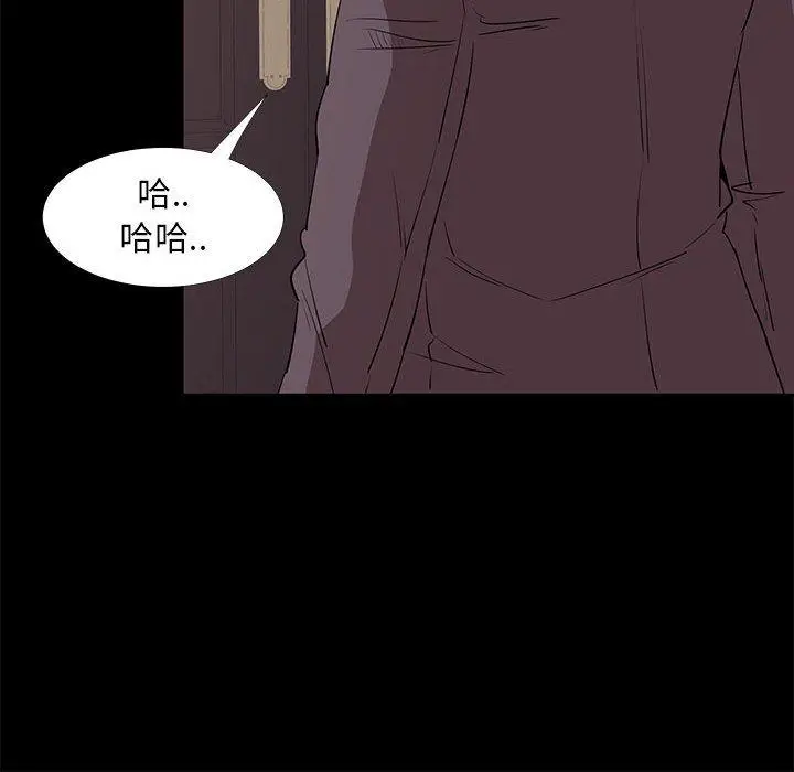 漫画《OL福利社》第31话第104张图