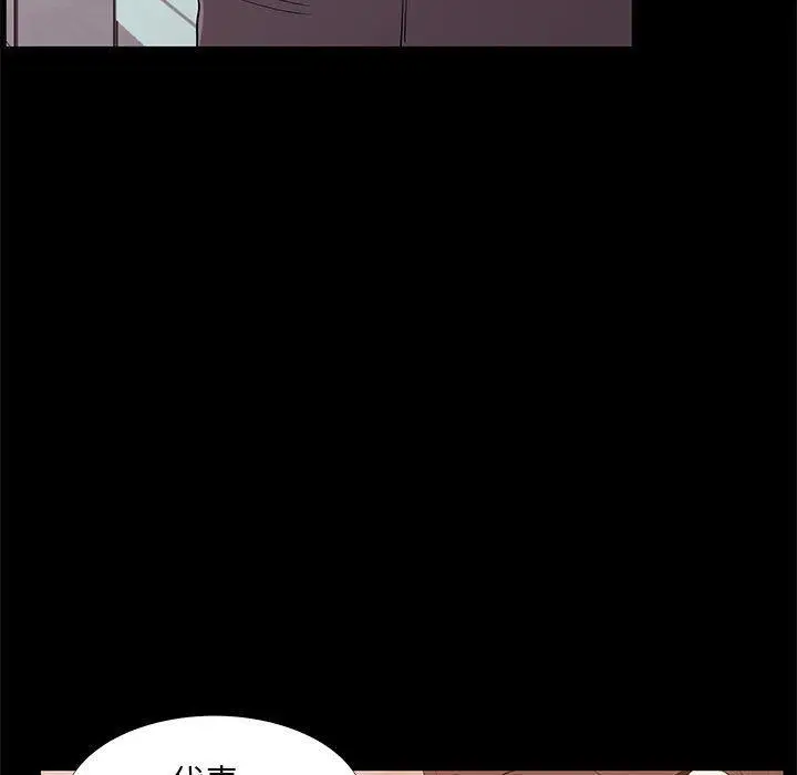 漫画《OL福利社》第31话第11张图