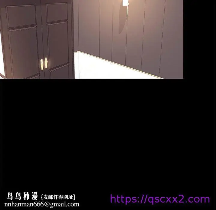 漫画《OL福利社》第31话第65张图
