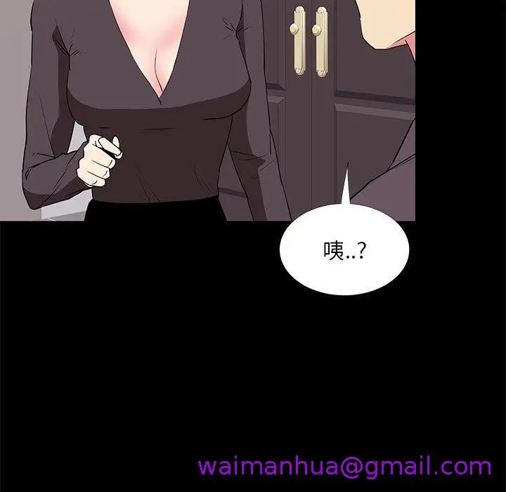 漫画《OL福利社》第31话第93张图