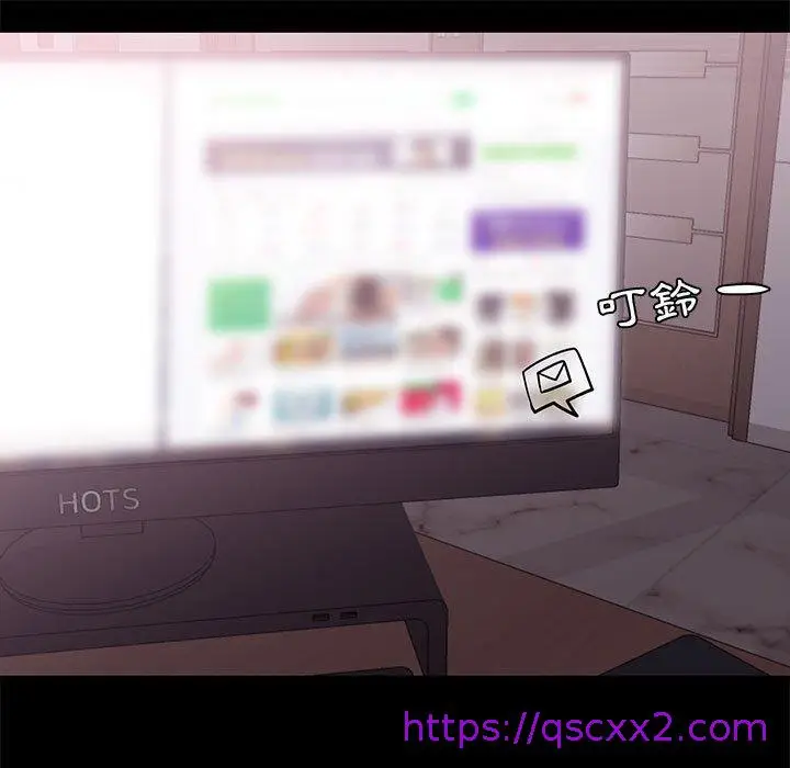 漫画《OL福利社》第4话第105张图