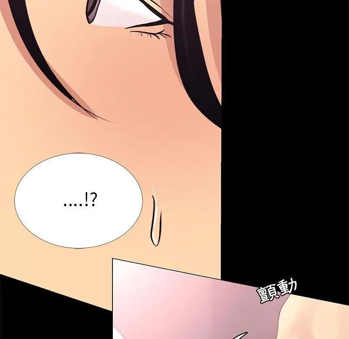漫画《OL福利社》第4话第15张图