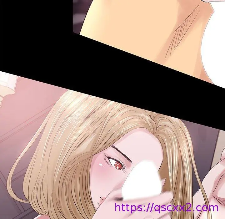 漫画《OL福利社》第4话第17张图