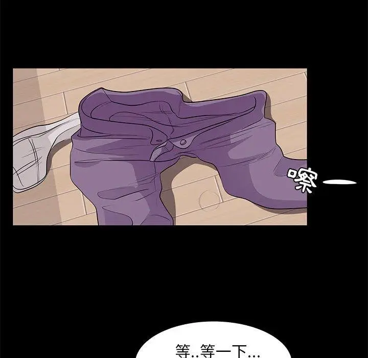 漫画《OL福利社》第16话第40张图