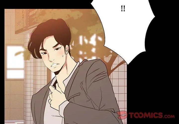漫画《OL福利社》第41话第2张图