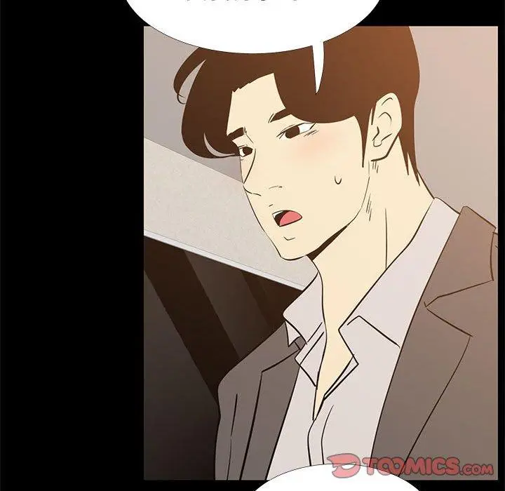 漫画《OL福利社》第41话第26张图