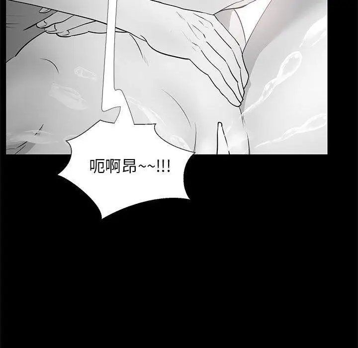 漫画《OL福利社》第41话第56张图