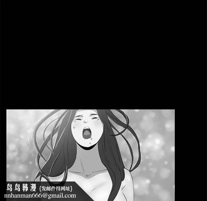 漫画《OL福利社》第41话第58张图