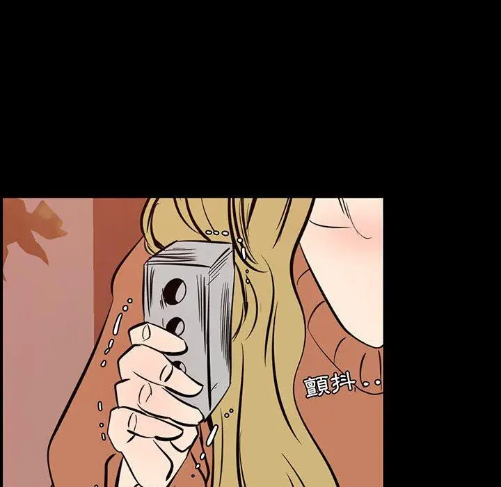 漫画《OL福利社》第41话第7张图