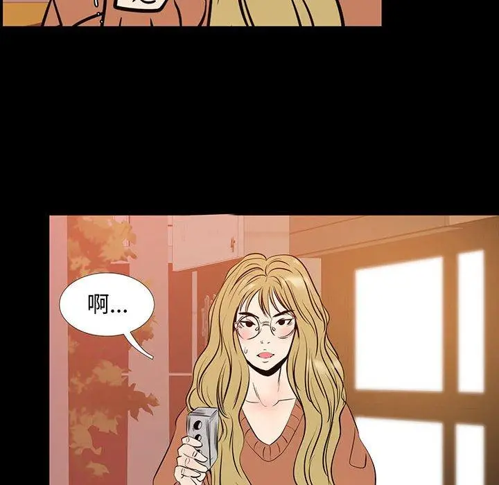 漫画《OL福利社》第41话第8张图