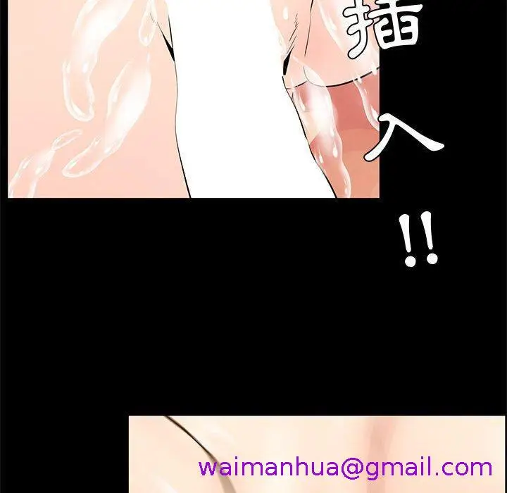 漫画《OL福利社》第41话第85张图