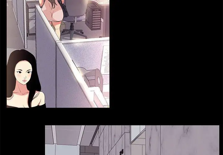 漫画《OL福利社》第18话第4张图