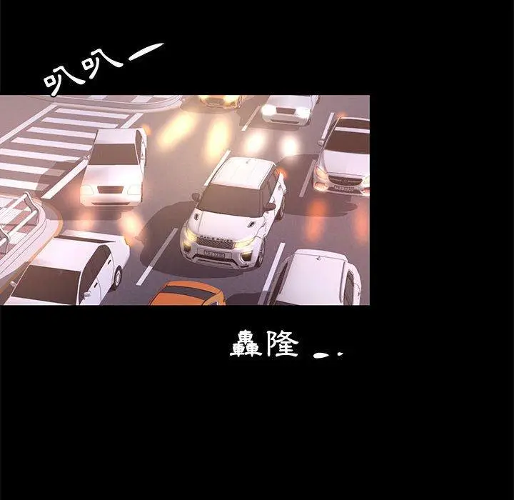 漫画《OL福利社》第18话第74张图
