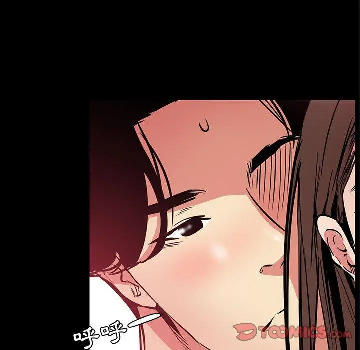 漫画《OL福利社》第36话第111张图
