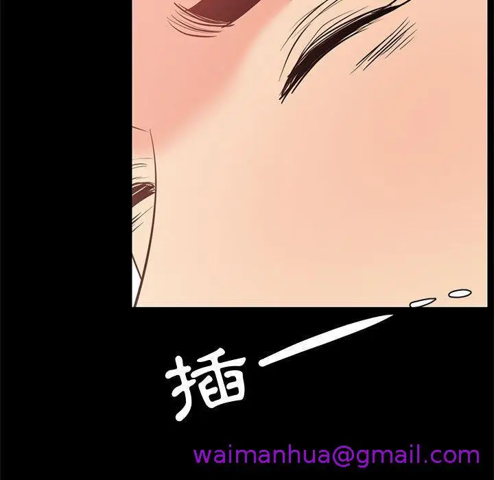漫画《OL福利社》第28话第45张图