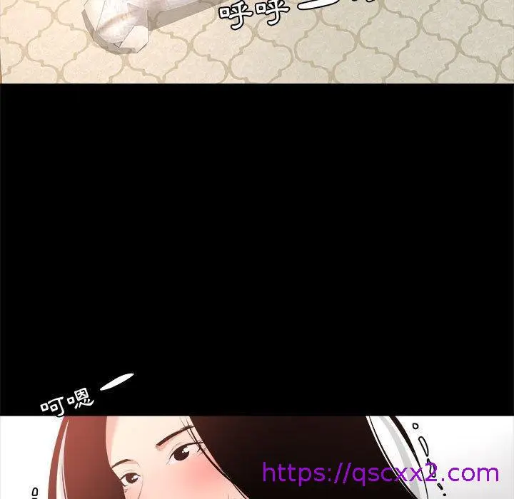 漫画《OL福利社》第28话第73张图