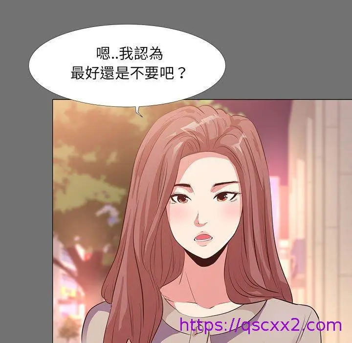 漫画《OL福利社》第22话第25张图