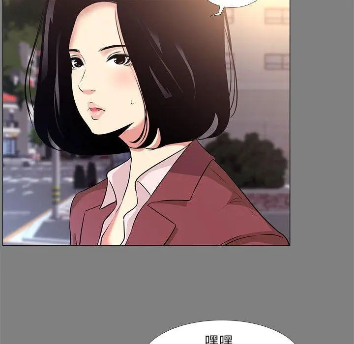 漫画《OL福利社》第22话第6张图