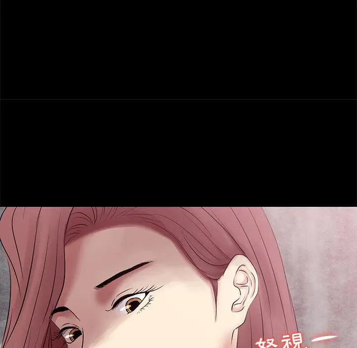 漫画《OL福利社》第2话第139张图
