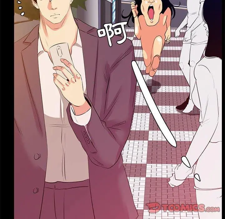 漫画《OL福利社》第26话第42张图
