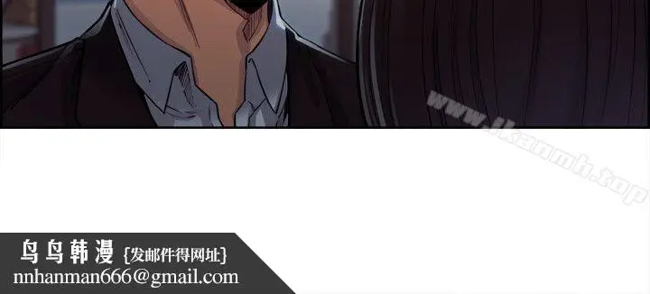 漫画《夺爱的滋味》第4话第17张图