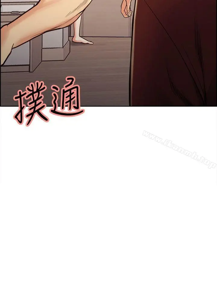 漫画《夺爱的滋味》第30话第3张图