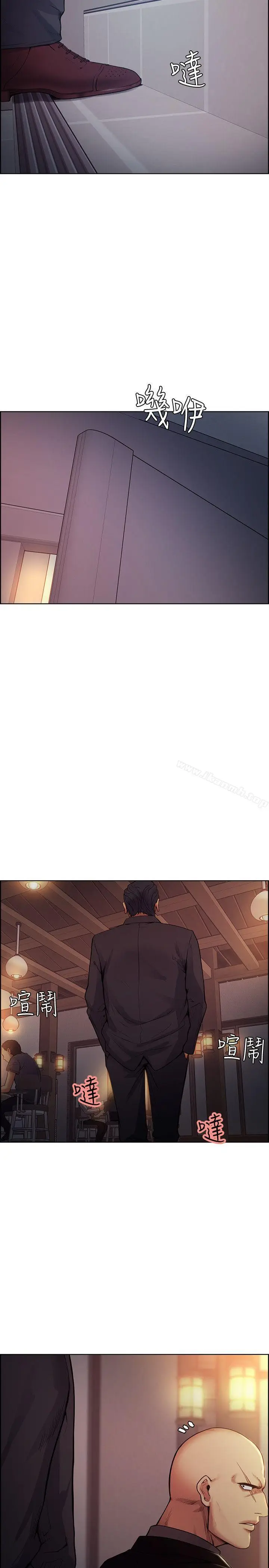 漫画《夺爱的滋味》第42话第21张图