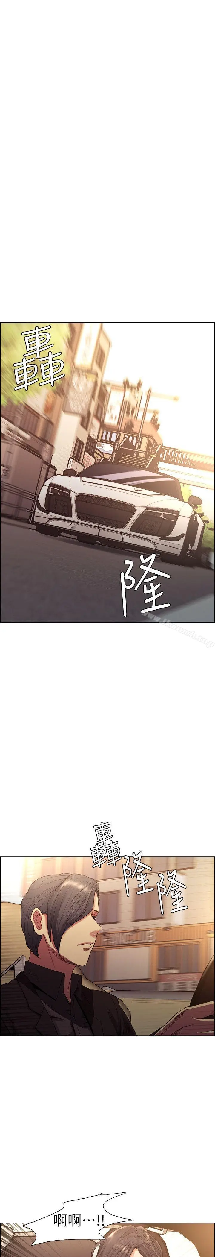 漫画《夺爱的滋味》最终话第24张图