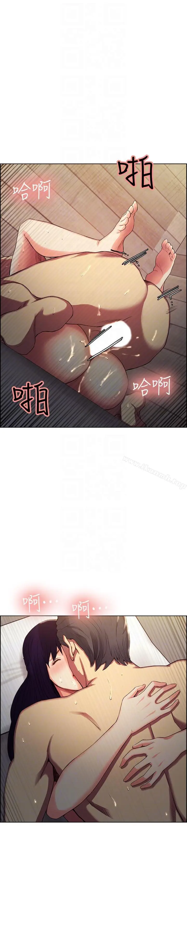 漫画《夺爱的滋味》第50话第11张图