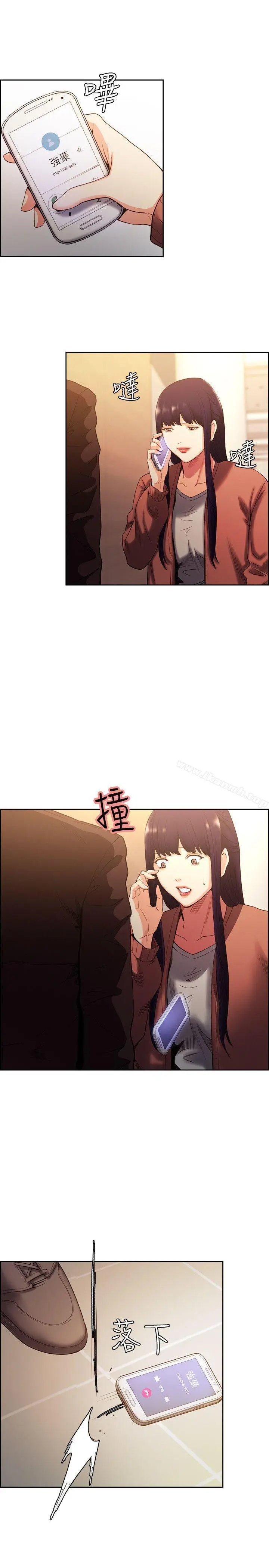 漫画《夺爱的滋味》第52话第18张图