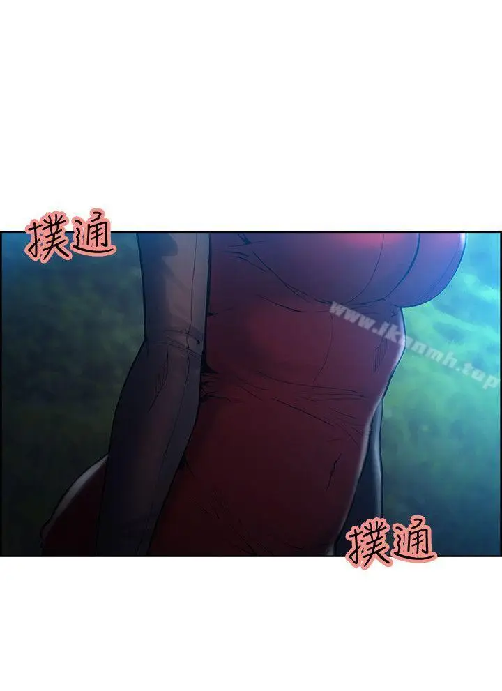 漫画《夺爱的滋味》第44话第20张图