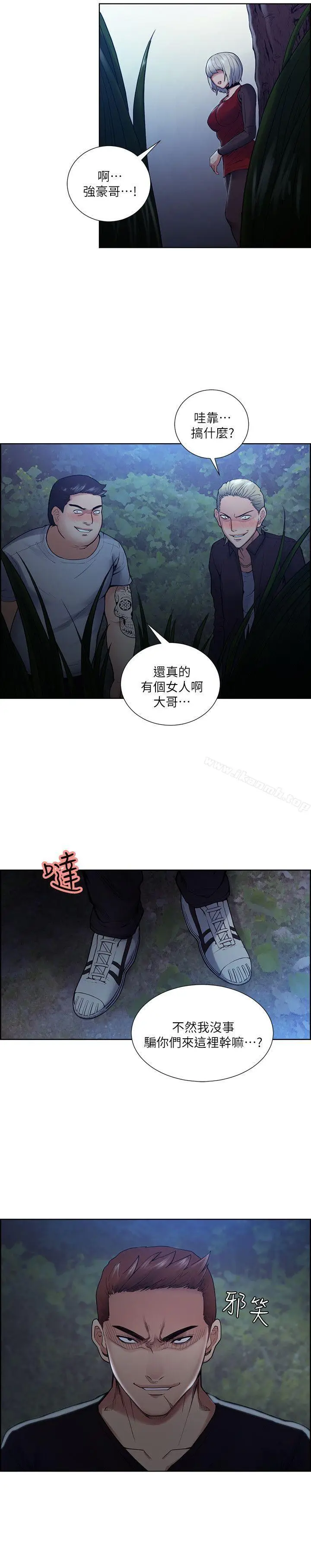 漫画《夺爱的滋味》第44话第22张图