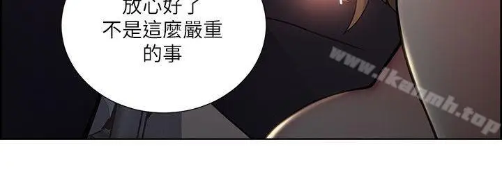 漫画《夺爱的滋味》第43话第26张图