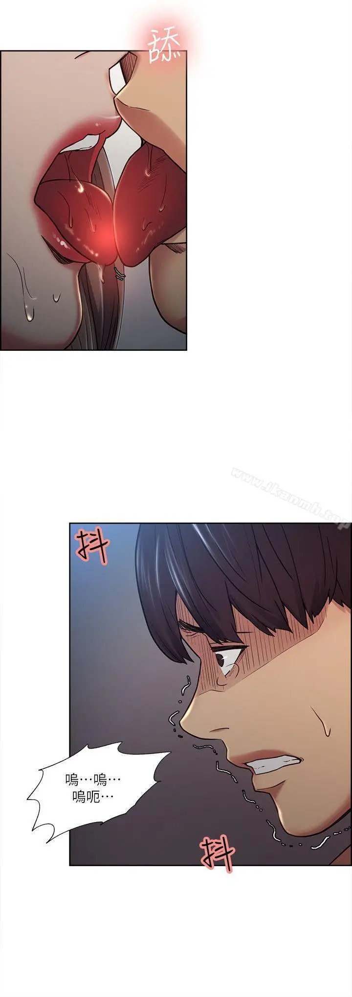 漫画《夺爱的滋味》第38话第15张图