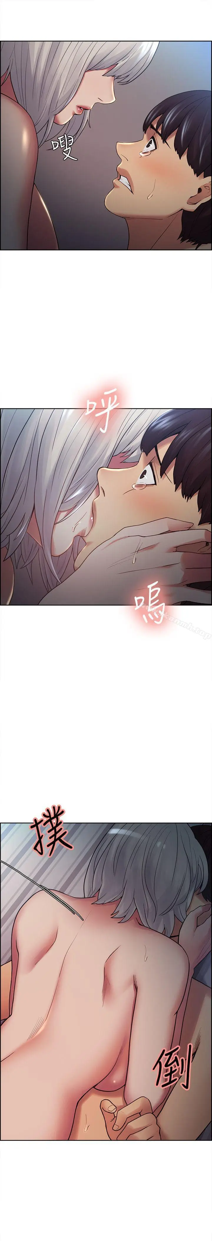 漫画《夺爱的滋味》第38话第24张图