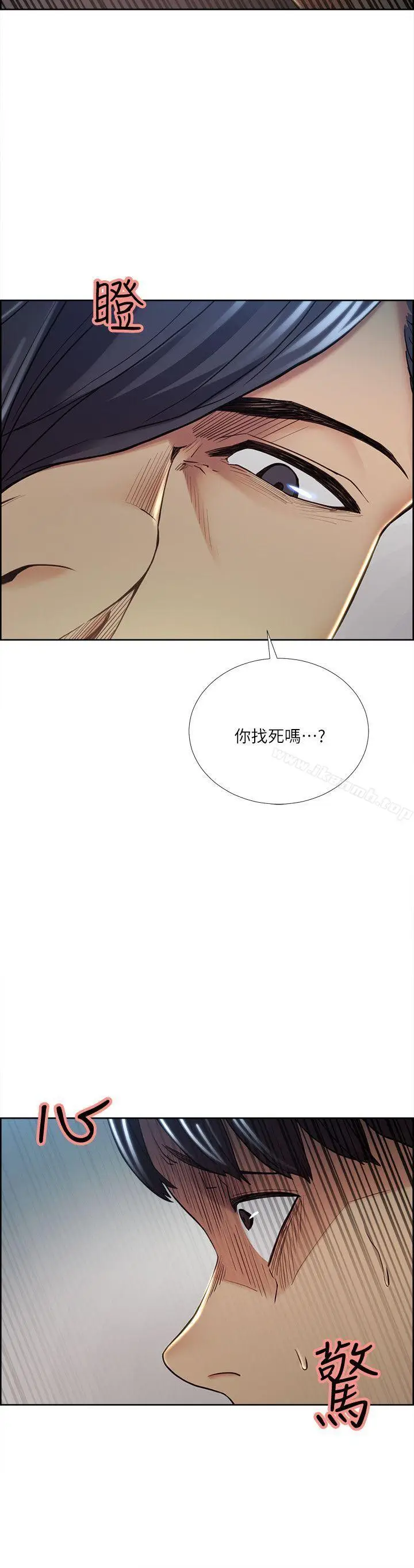 漫画《夺爱的滋味》第38话第7张图