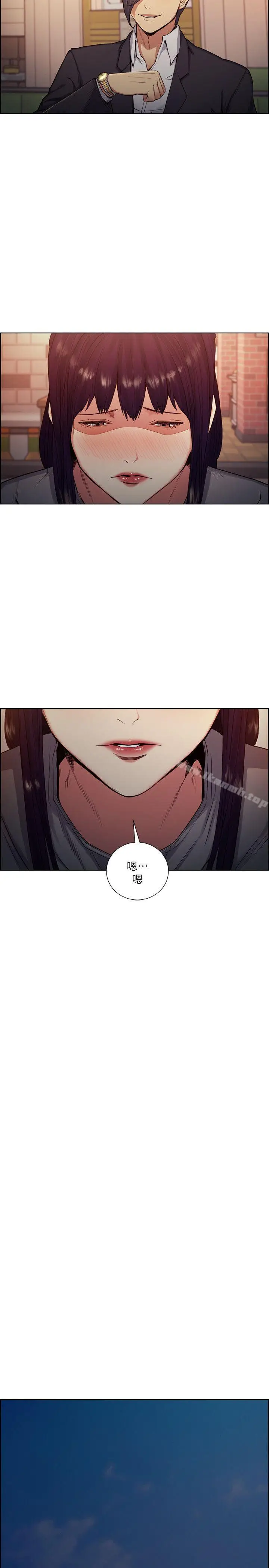 漫画《夺爱的滋味》第46话第9张图